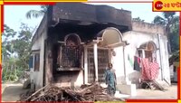 রাতে বেছে বেছে ৫টি বাড়িতে আগুন ধরাল এক ব্যক্তি, তোলপাড় এলাকা