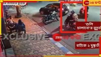 কসবাকাণ্ডে বিহার-যোগ! কাউন্সিলরের উপর হামলার নেপথ্যে ৩ শার্প শ্যুটার...