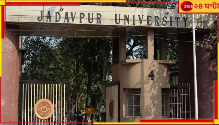 Jadavpur University: খাতা না দেখে দেদার নম্বর দেওয়ার অভিযোগ! ফের বিতর্কে যাদবপুর...