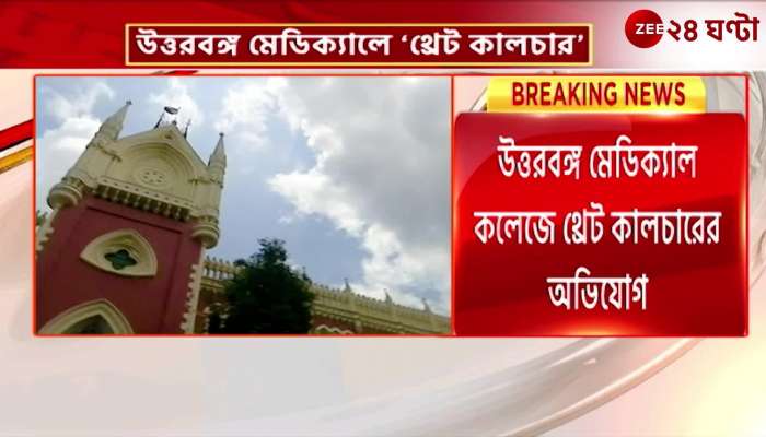 The court allowed the suspended 5 students to sit for the exam