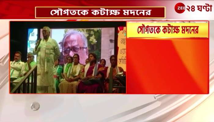 Madan Mitras Sharp criticism of Sougatas remarks on police actions