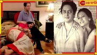 ৪৬ বছরের দাম্পত্যে ইতি! প্রয়াত মুনমুন সেনের স্বামী...