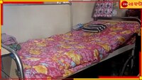 হার্নিয়া অপারেশন করাতে হাসপাতালে ভর্তি, সাত সকালেই বেড ফাঁকা করে পালাল বন্দি