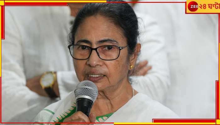 Mamata Banerjee | Mandarmani: রাজ্যকে না জানিয়েই মন্দারমনিতে &#039;বুলডোজার নীতি&#039;, হোটেল ভাঙায় স্তম্ভিত মুখ্যমন্ত্রী!