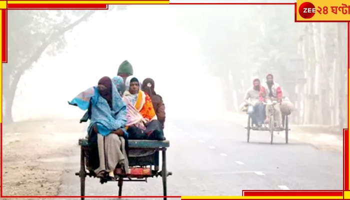 WB Weather Update: শীতের প্রথম স্পেলেই হাড়কাঁপানো ঠান্ডার ইঙ্গিত, ভাবাচ্ছে এক ঘূর্ণাবর্তও!