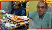 উত্তর ব্যারাকপুর পুরসভার ভাইস চেয়ারম্যানের রহস্যমৃত্যুতে 'মহিলা যোগ'! গ্রেফতার...