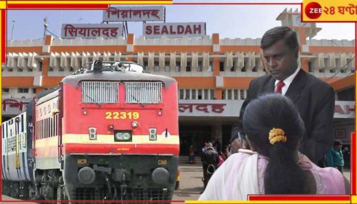 Eastern Railway: টিকিট না কেটেই ট্রেনে! ১৫ দিনে পাকড়াও প্রায় ৯০ হাজার যাত্রী...