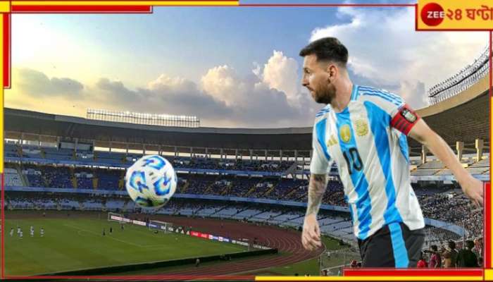 Messi in Kolkata: ১৪ বছর পর ফের কলকাতায় মেসি! কবে কখন কোথায় আসছেন বিশ্বজয়ী আর্জেন্টিনা দল?