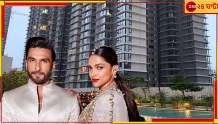 Deepika Padukone and Ranveer Singh: অর্থ কষ্টে &#039;দীপবীর&#039;? ভাড়ায় দিলেন সখের ফ্ল্যাট, ৭ লক্ষ প্রতি মাস...