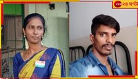 বিয়ের প্রস্তাব রাজি নয় শিক্ষিকা! রাগে স্কুলের ভিতর ঢুকে ভয়ংকর কাণ্ড ঘটাল...
