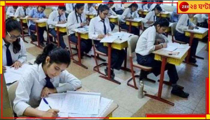 CBSE Board Exam 2025: ফেব্রুয়ারিতেই দশম ও দ্বাদশ শ্রেণির পরীক্ষা! রুটিন প্রকাশ CBSE-র....