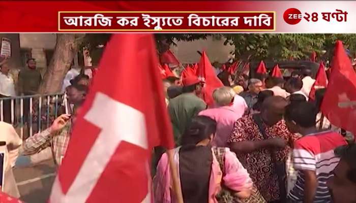 CPIM is on the way again during the trial on RG Kar issue