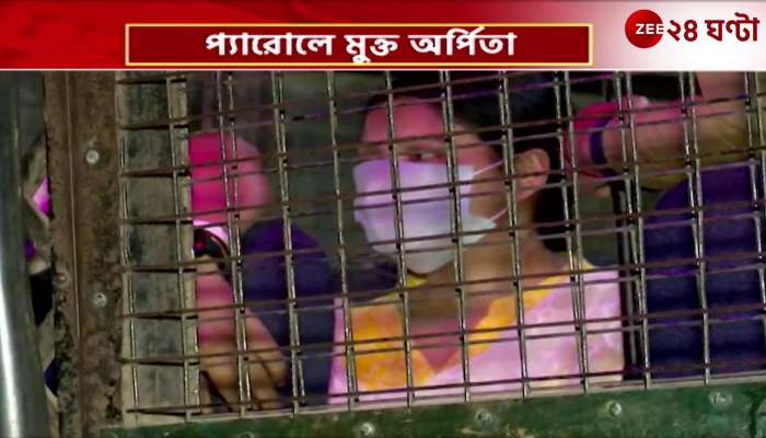 Arpita Mukherjee Released on 48 Hour Parole for Mothers Last Rites