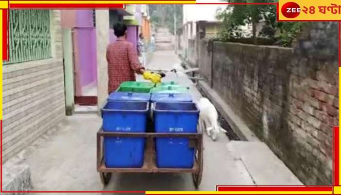 Garbage Tax: &#039;জঞ্জাল কর&#039; চালু করল সরকার! আবর্জনা ফেলতে এবার থেকে গুনতে হবে...