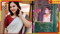 আচমকাই জেলে খবর এসে পৌঁছয়! জেল থেকে বেরিয়ে অর্পিতা গেলেন...
