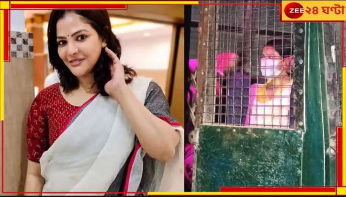 Arpita Mukherjee: আচমকাই জেলে খবর এসে পৌঁছয়! জেল থেকে বেরিয়ে অর্পিতা গেলেন...