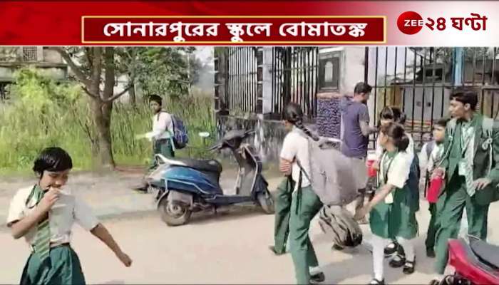 Bomb attack on private school in Sonarpur Thana area