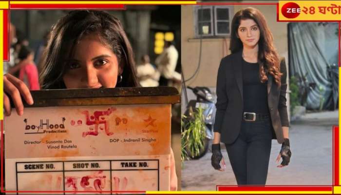 Hindi Mega Serial: &#039;রানি ইজ ব্যাক&#039;! হিন্দি ছোটপর্দায় অভীকা, আচমকাই সাগর পাড়ি? 