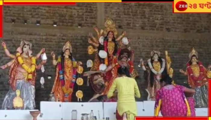 Burdwan: দুর্গা সহায়! বন দফতরের ভয়ে এখনও পুজো চলছে বর্ধমানে এই গ্রামে...