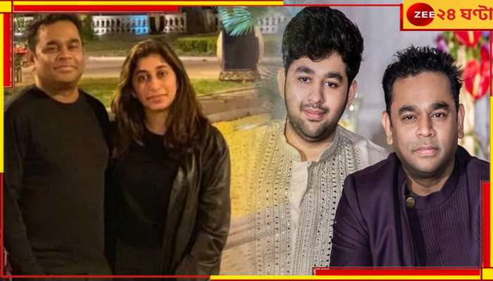 AR Rahman: 'নিজের চরকায় তেল দিন, অযথা মানসম্মান নষ্ট করবেন না', মোহিনী বিতর্কে চটলেন রহমান কন্যা-পুত্র...