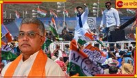 ‘‌অভিষেক রাহুল গান্ধীর থেকে ভালো নেতা’,বিজেপিতে মোহভঙ্গ তৃণমূলের পথে দিলীপ?