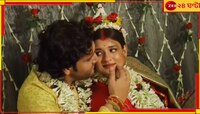 বিয়ের মাস ঘুরতেই সুখবর! 'এখন থেকে সব রাত...', ভাইরাল রূপসার ফুলশয্যার ভিডিয়ো...