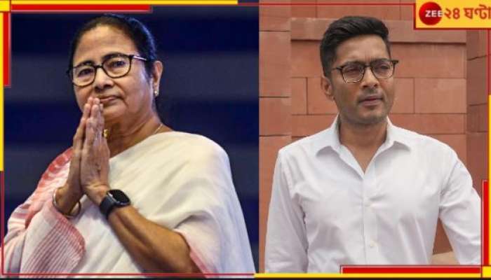 WB Assembly Bypoll Result 2024: &#039;আমরা মানুষের পাহারাদার&#039;, উপনির্বাচনের রং সবুজ! ‘জমিদার’ প্রসঙ্গ অভিষেক-মমতার...