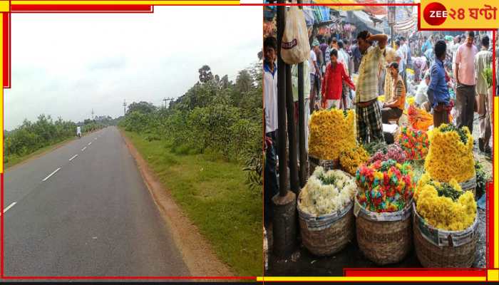 Paschim Medinipur: ঘাটাল-পাঁশকুড়া রাজ্য সড়কে ভয়াবহ পথদুর্ঘটনা! ভাঙল বাইক, ছড়িয়ে গেল ফুল, ফুলবাজারের ৯ চাষিই... 