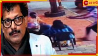 কসবাকাণ্ডে মিলল অন্যতম মাথার হদিস, হামলার পরিকল্পনা করে সে এখন দুবাইয়ে
