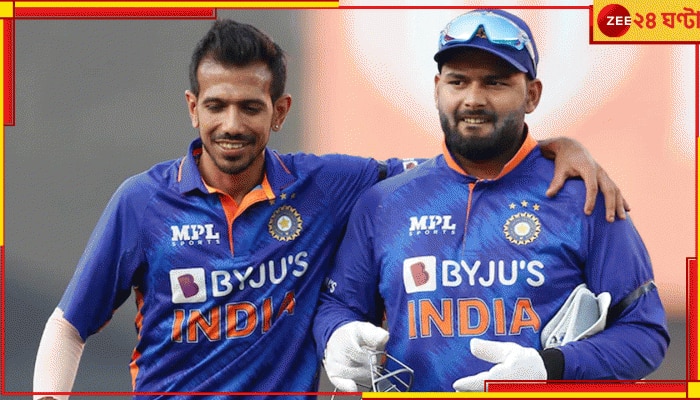 Rishabh Pant-Yuzvendra Chahal | IPL 2025 Auction: ২৭ কোটির পন্থ! ১৭৭% অ্যাপ্রেজাল চাহালের! নিলাম ইতিহাস দুই সতীর্থের 