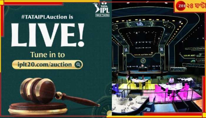 IPL Auction 2025 Live UpdatesIPL Auction 2025: প্রথম দিনের নিলাম দেখল ভারতীয় ক্রিকেটারদের রাজত্ব