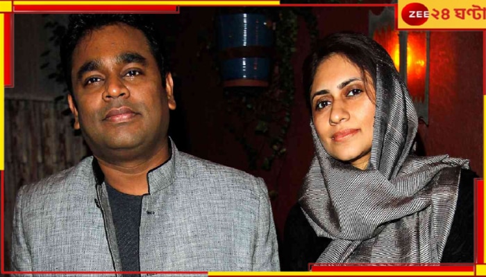 AR Rahman&#039;s Divorce: রহমানের সম্পত্তির ১০০০ কোটি পাবেন স্ত্রী সায়রা? খোরপোশ নিয়ে মুখ খুললেন আইনজীবী...