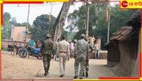 পরকীয়া-সন্দেহ! স্ত্রীকে কুড়ুল দিয়ে কুপিয়ে খুন করল স্বামী...