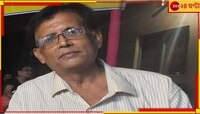 ৪ রাজ্যে ট্রেনেই ৫ খুন-ধর্ষণ! কাটিহার এক্সপ্রেসে তবলাবাদকের খুনি সিরিয়াল কিলার?