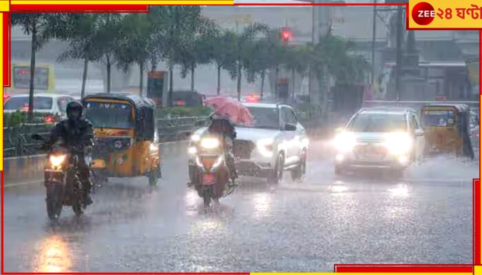 Cyclone Fengal: ঘূর্ণিঝড়ের আশঙ্কায় কাঁপছে ৫ জেলা; উত্তাল হতে পারে সমুদ্র, স্কুল-কলেজ বন্ধের নির্দেশ