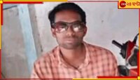 হবু স্ত্রী ফোনে জানায়... বিয়ের দিনই আত্মঘাতী পাত্র!