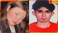 গার্লফ্রেন্ডকে খুনের পর সিগারেটের রিং ছাড়তে ছাড়তে 'সহ-বাস'! মহানগরের হোটেলে হাড়হিম..