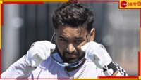 নিলামে কেউ নেয়নি, প্রত্যাখ্যানের প্রত্যুত্তরে ১০০-র বিশ্বরেকর্ড! গেইল-পন্থও পারেননি