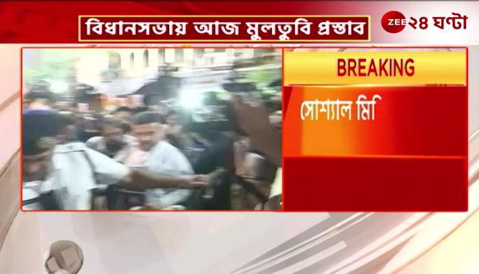 There is a sensation surrounding the unusual death of a policeman in Kolkata