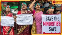'দ্বিচারিতা নিন্দনীয় ও আপত্তিকর', ভারতের কড়া বিবৃতির পরই পালটা বাংলাদেশ!