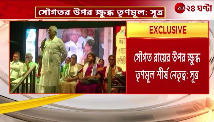 Sougatas letter on Bangladesh issue what did Abhishek say