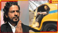 কলকাতার কনসার্টে মহাতারকার মুখে KKR বন্দনা! দিলজিৎকে ভালোবেসে কিং এবার দিলেন...