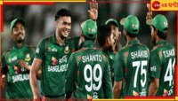 আগেই ছিল গুঞ্জন, বদলের বাংলাদেশে অধিনায়কই পাল্টে গেল! সাকিব-সহ তিন স্টারকেও...