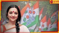 সাংসদ জুনের ক্যারিশমায় 'কিস্তিমাত', বিজেপির হাত থেকে তৃণমূল ছিনিয়ে নিল সব...