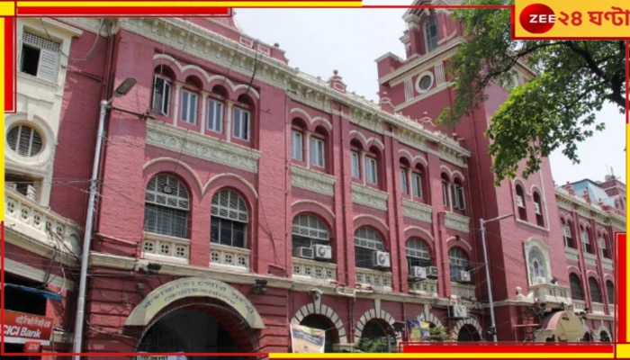 Kolkata Municipal Corporation: বাঙালি জাতিসত্ত্বায় শান, কলকাতায় ব্যবসা করতে হলে লাগাতে হবে বাংলায় সাইনবোর্ড...