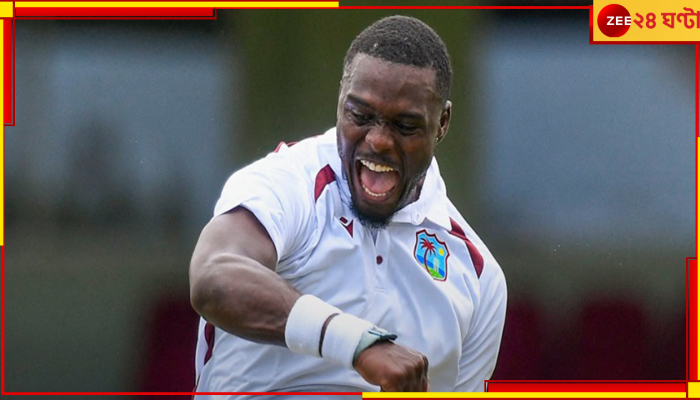 Most Economical Test Cricket Spells: ১৫.৫ ওভারে ১০ মেডেন! আরও ভূরি ভূরি নজির, উইন্ডিজ পেসারের ইতিহাসে কাঁপছে বাংলাদেশ...