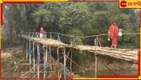 ১ম পুরস্কার 'মৃত্যু', ২য় 'আজীবন শয্যাশায়ী', ৩য় 'কোনও রকমে বেঁচে থাকা'! কোন ইভ