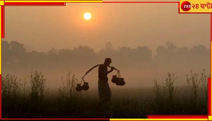 WB Weather Update: সপ্তাহের মাঝে ভোগাবে বৃষ্টি, তাপমাত্রা নেমে যাবে আরও ৩ ডিগ্রি