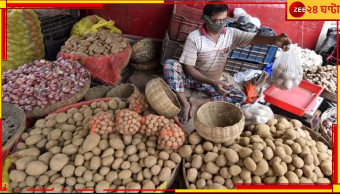 Potato Supply: আলু সেই ৩৬ বা ৪২! ধর্মঘট উঠলেও আলুর দাম কেন একই জায়গায়? বাজারে-বাজারে উষ্মা...