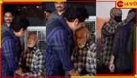  'ও যে মানে না মানা', সচিনকে আঁকড়ে আবেগি কাম্বলি! মুহূর্ত চুপ... 